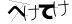 CAPTCHA