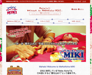 MeKeAloha-MIKI Screen Shot