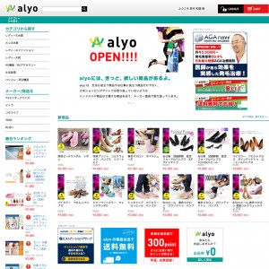 総合通販サイト「alyo」