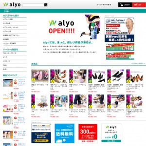 総合通販サイト「alyo」