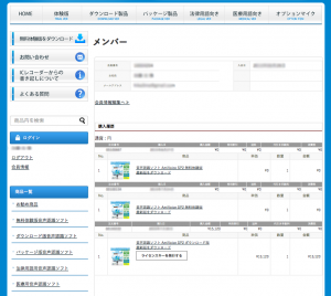 スクリーンショット 2015-10-07 12.36.20