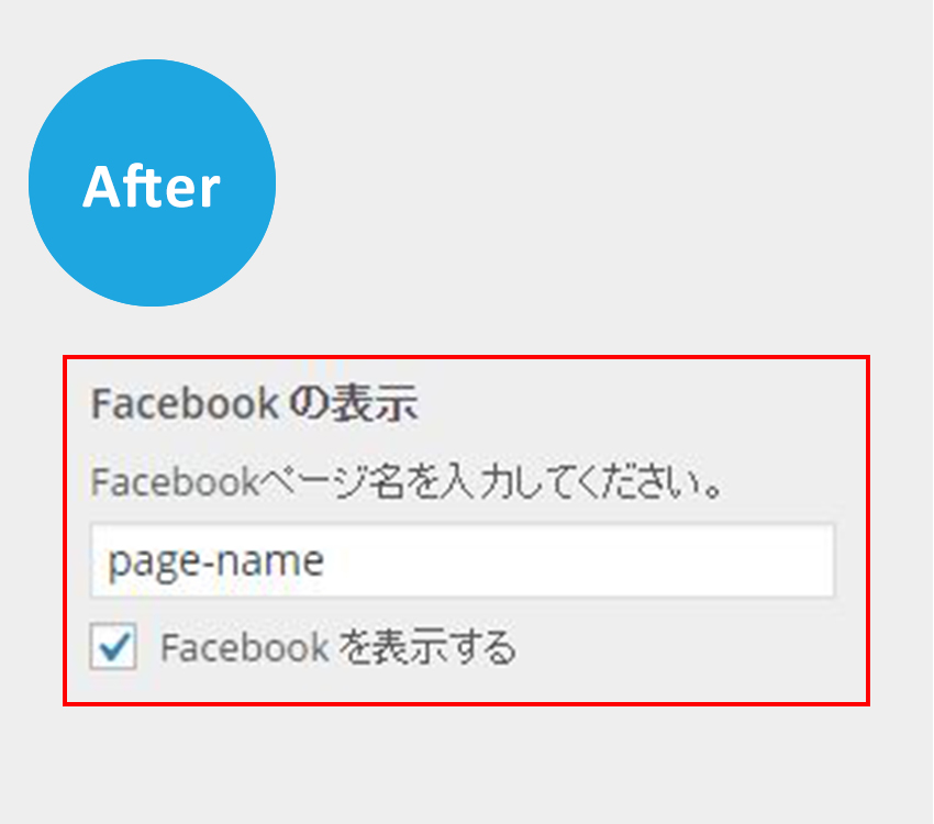 nova-customizer-02a-add