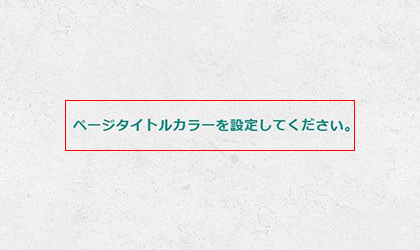 page-title-after