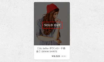 soldout-front