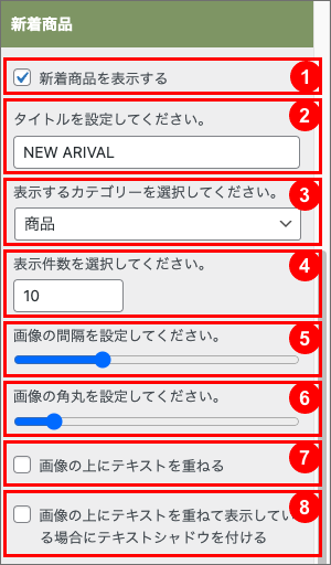 customizer5-4-b-1