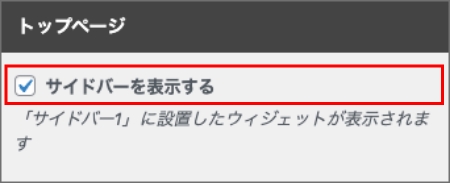 customizer4-1-1-add