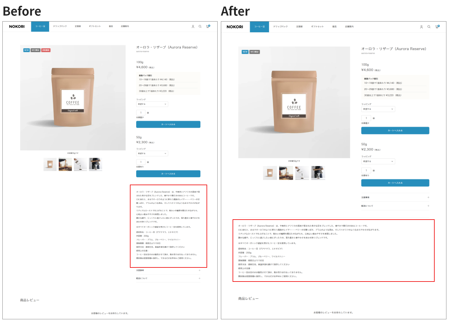 duo-item-page-desc-2
