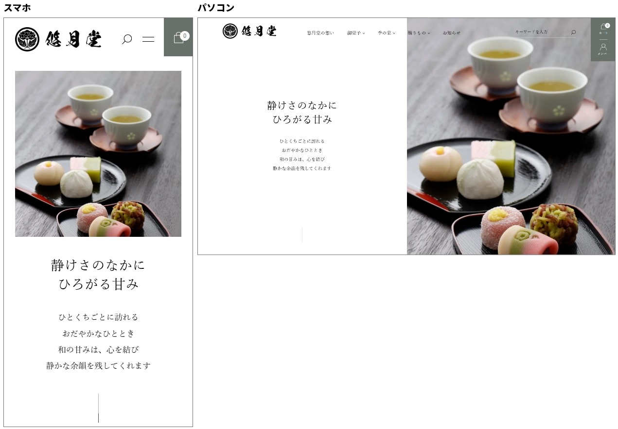 manual-waon-key-visual-5