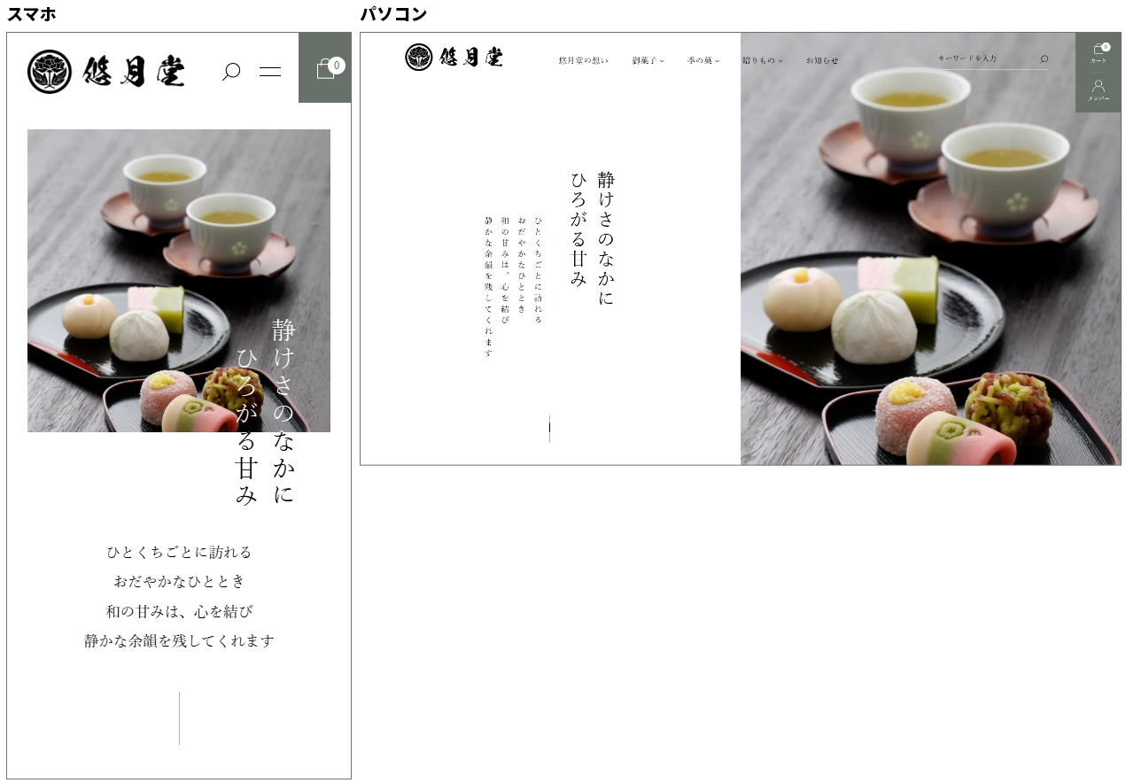 manual-waon-key-visual-5