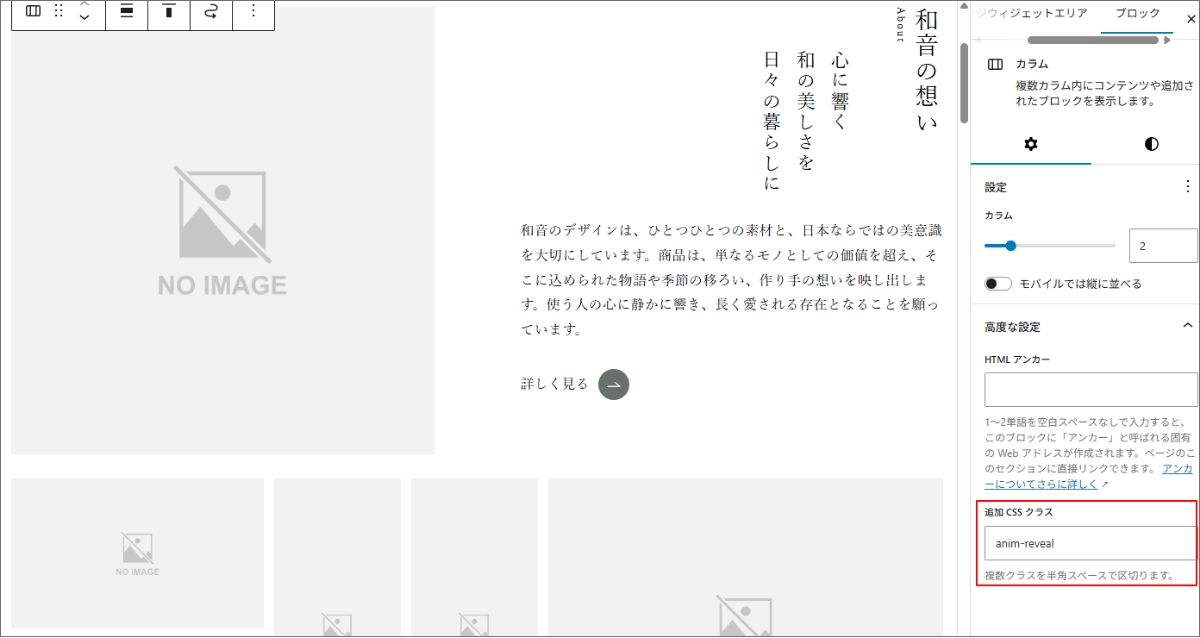 manual-waon-animation