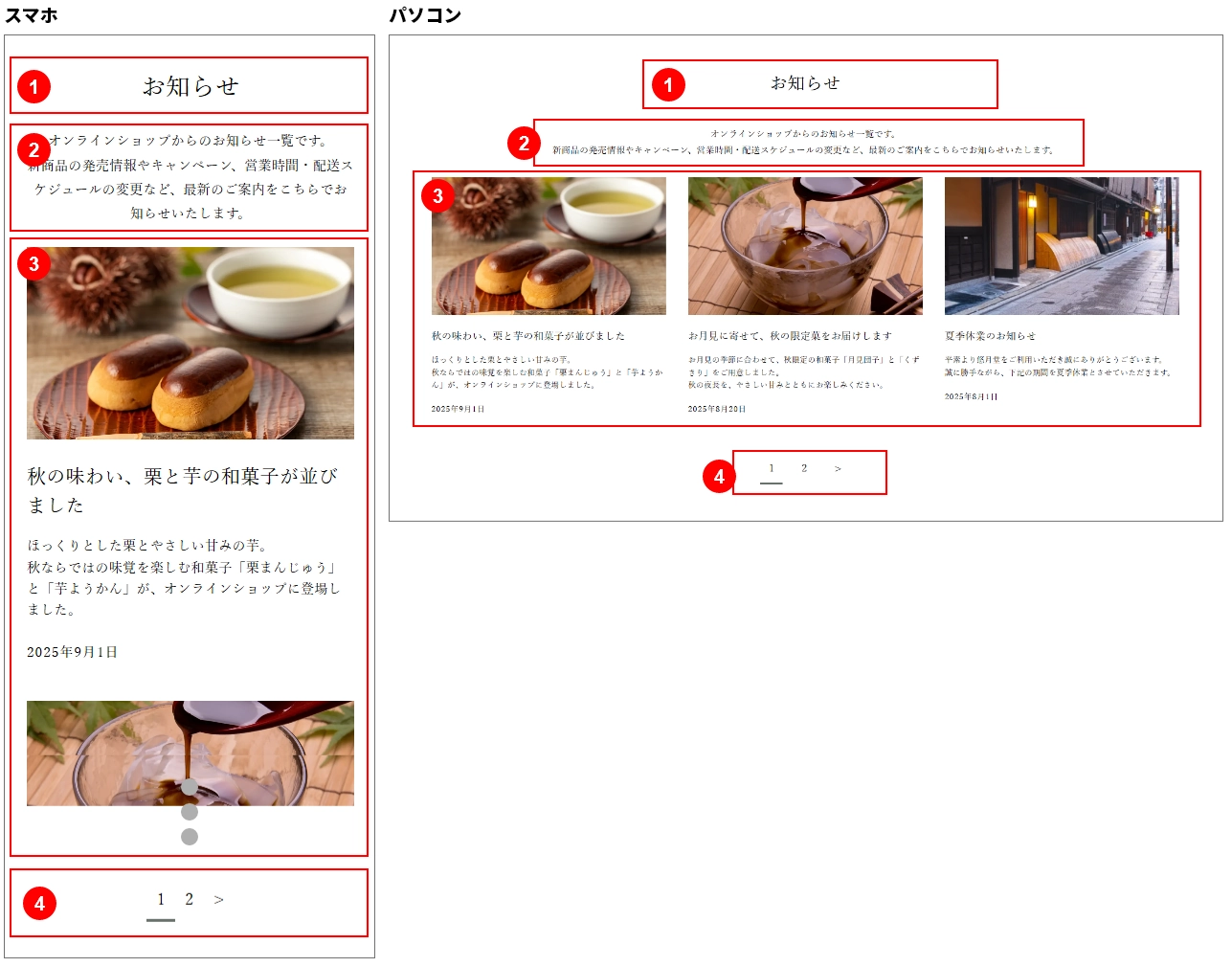 manual-waon-archive-category-page-01