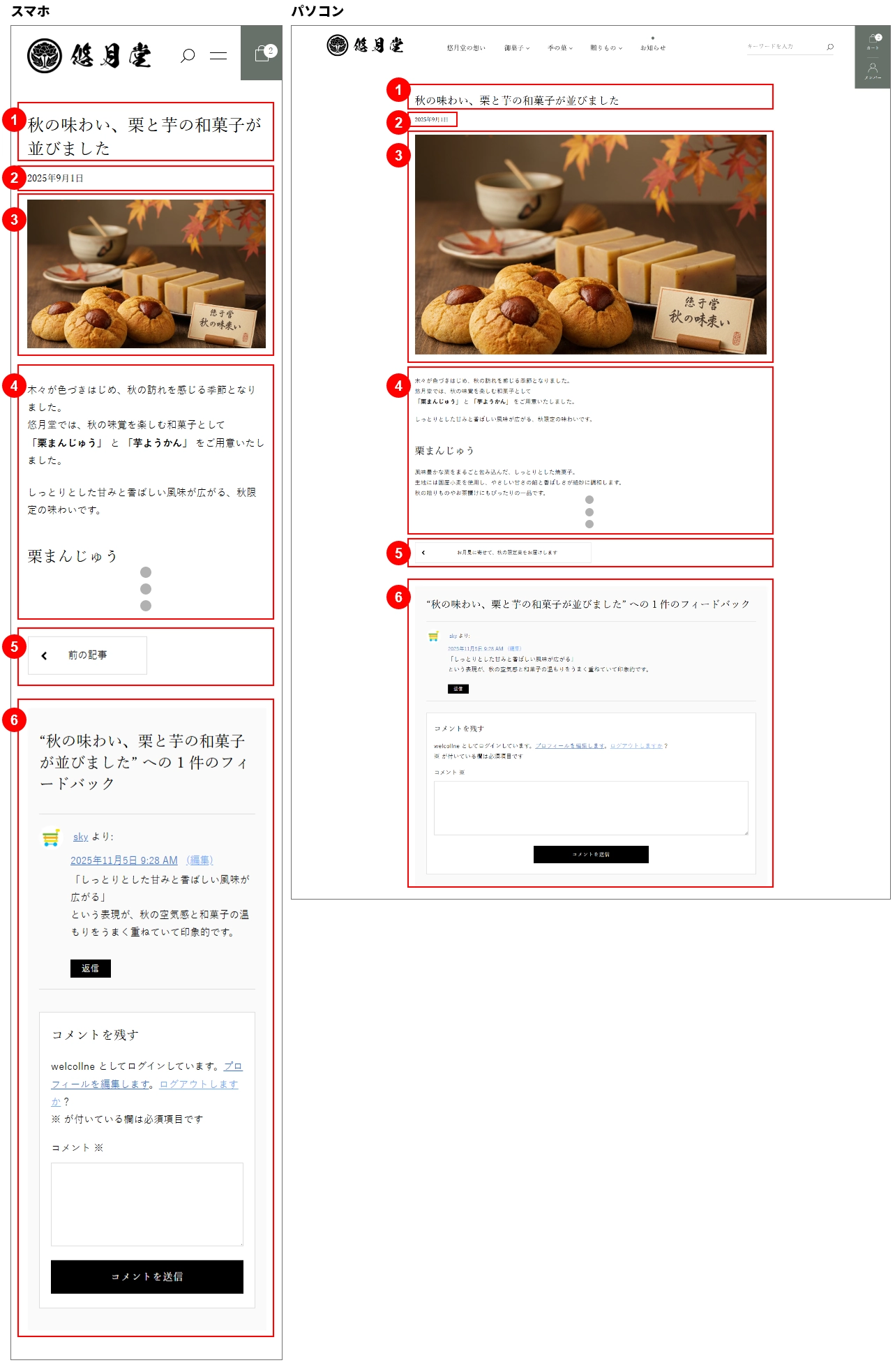 manual-waon-arctive-front-1