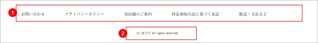 manual-waon-cart-page