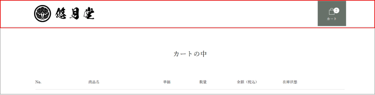 manual-waon-common-8