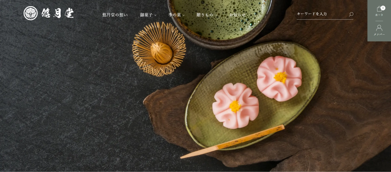 manual-waon-header-image-1