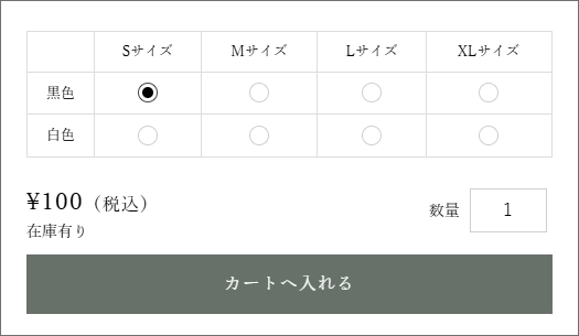 manual-waon-item