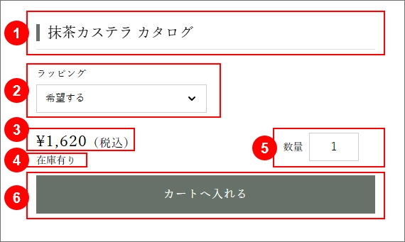 manual-waon-item-download-2