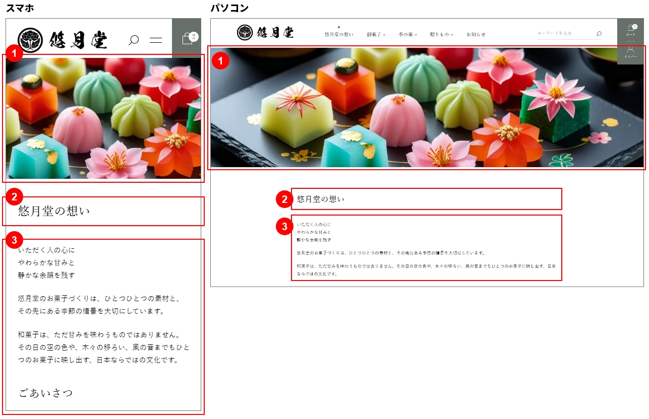 manual-waon-page-front-1
