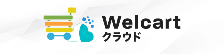 welhost