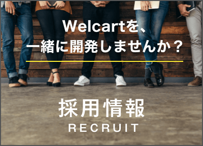 Welcart テーマ Beldad Ecサイト For Wordpress Welcart Com Welcart テーマ Beldad Ecサイト For Wordpress Welcart Com