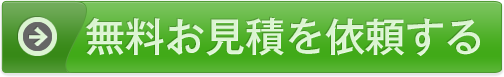 quotation_btn