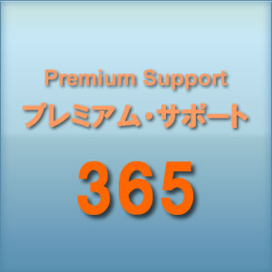 support-prm