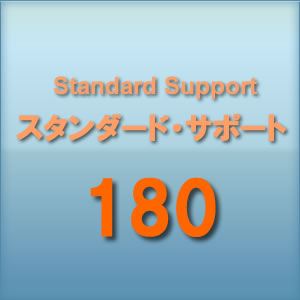 support-std