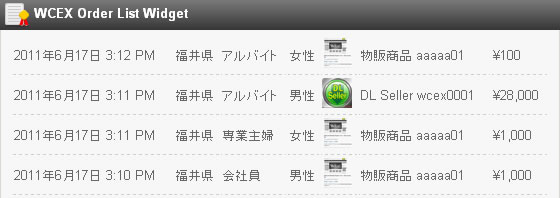 olw-default