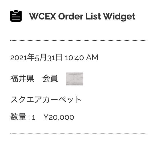 ✨ WarwickTCG ✨さん専用ですので他の方の購入は出来ません What it isNT（ワットイットイズント） （What it isNt）ART BY