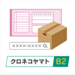 クロネコさん専用 クロネコヤマト ぬいぐるみ ノベルティ 白黒さんいらっしゃい
