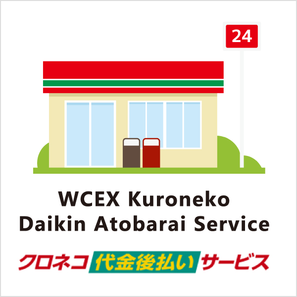 Wcex Kuroneko Daikin Atobarai Service Ecサイト For Wordpress Welcart Com