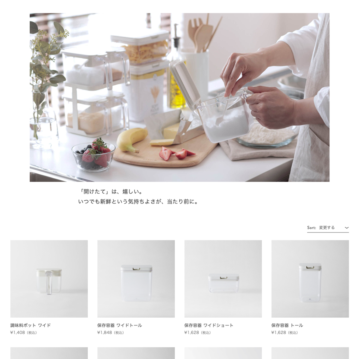 株式会社マーナ | MARNA INC.