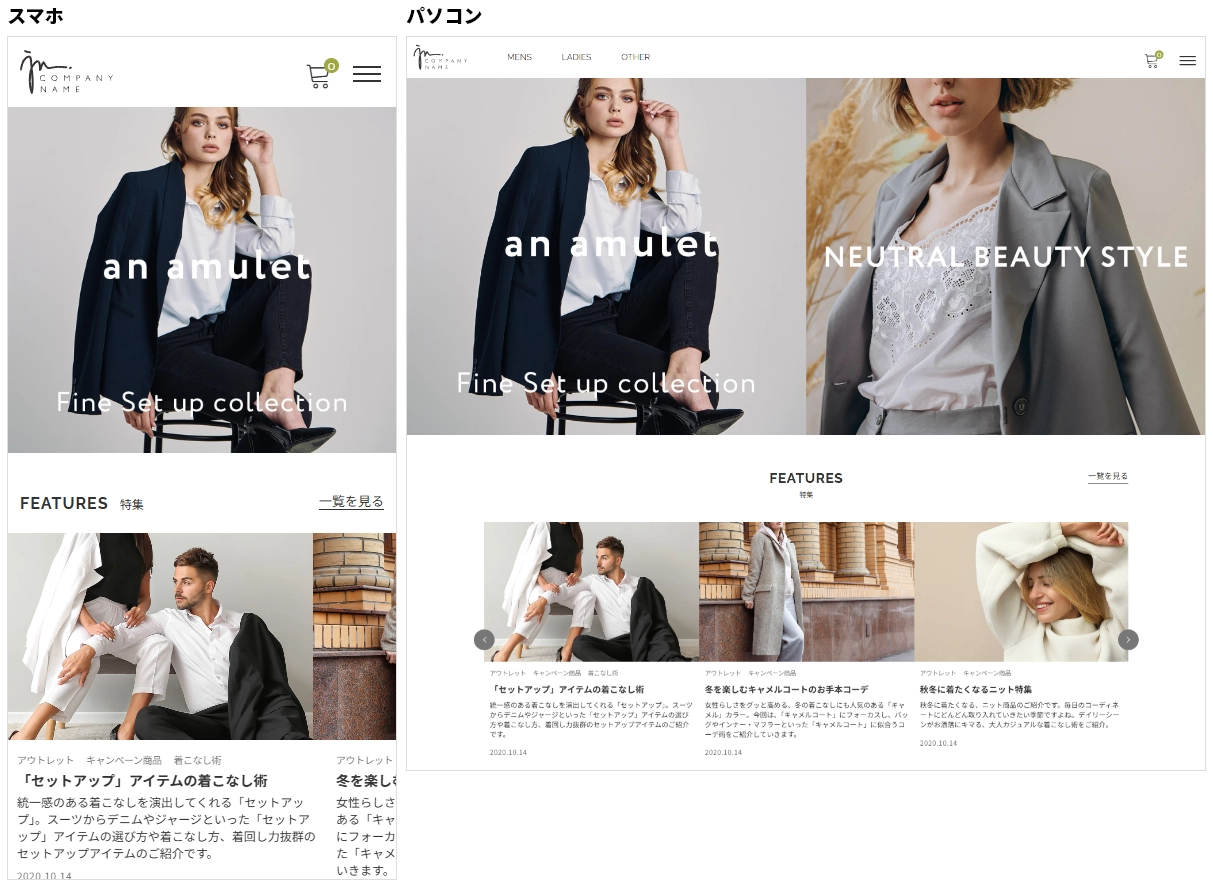 Welcart Modeのイメージ画像