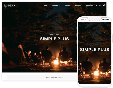Welcart Simple Plusのイメージ画像