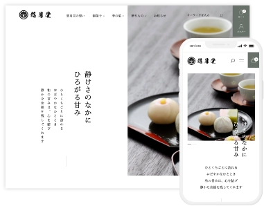 Welcart 和音のイメージ画像