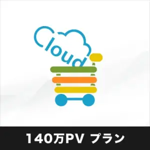 host-140PV