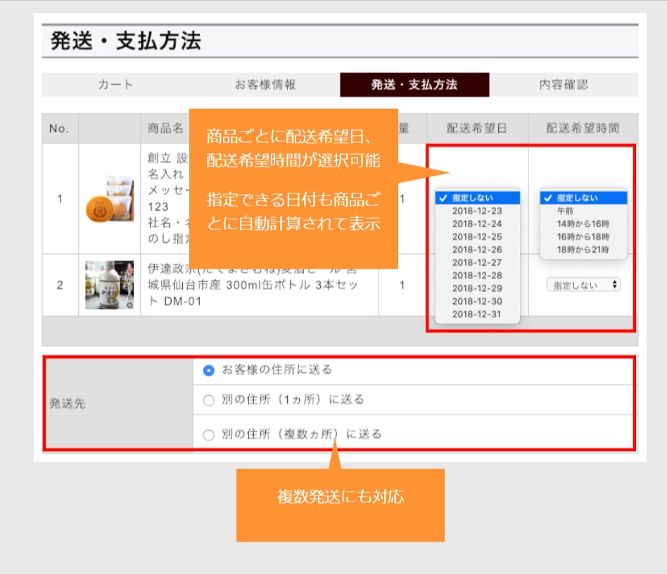 株式会社アイオンライン様