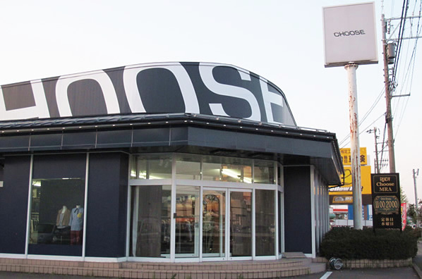 チューズ様の実店舗
