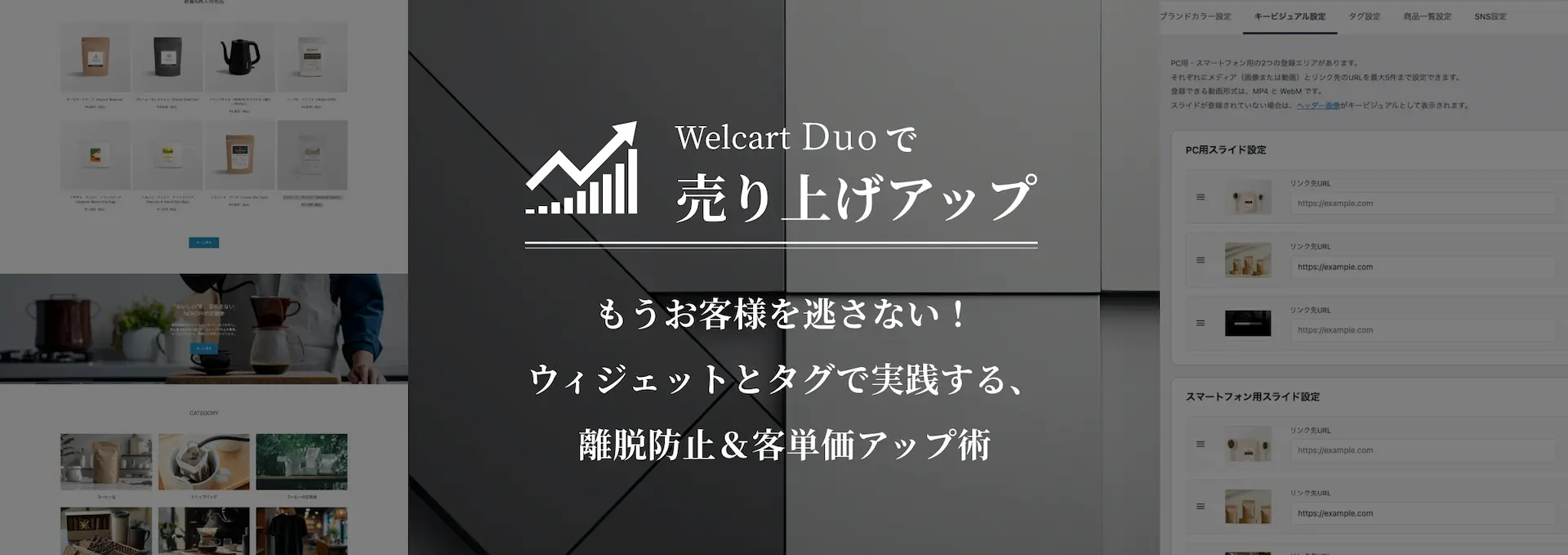 duo-tips-kv