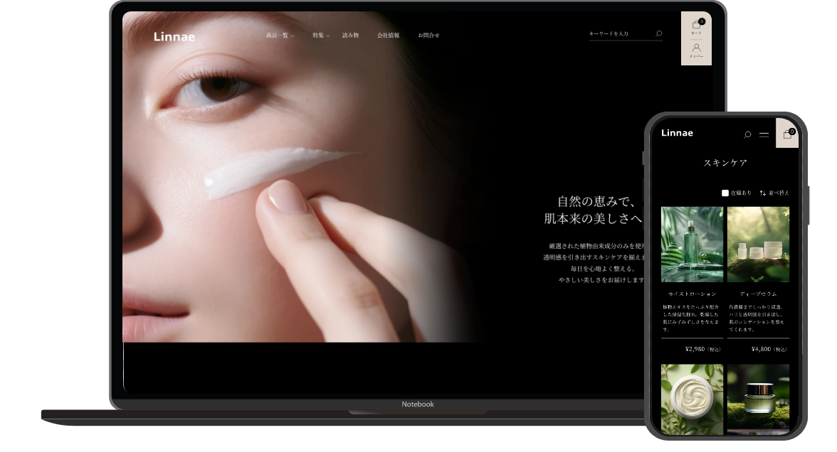 Welcart 和音（黒曜） ブラックのオーガニックコスメのサイトイメージ画像