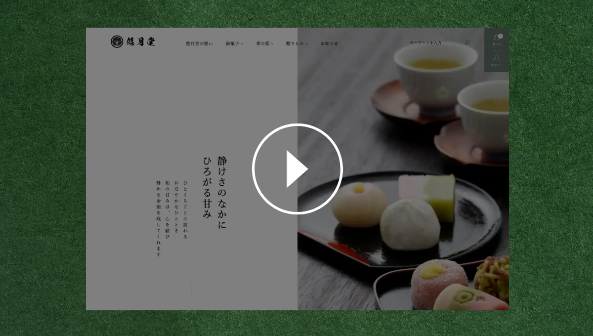 Welcart 和音（白雪） ホワイトのアニメーション効果のイメージ画像