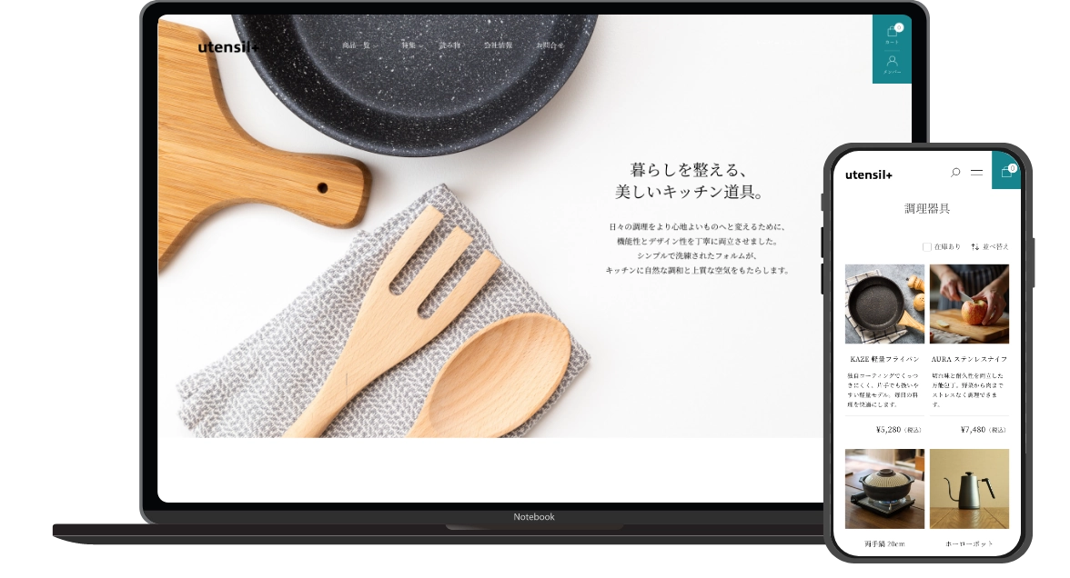 Welcart 和音（白雪） ホワイトのキッチン用品のサイトイメージ画像