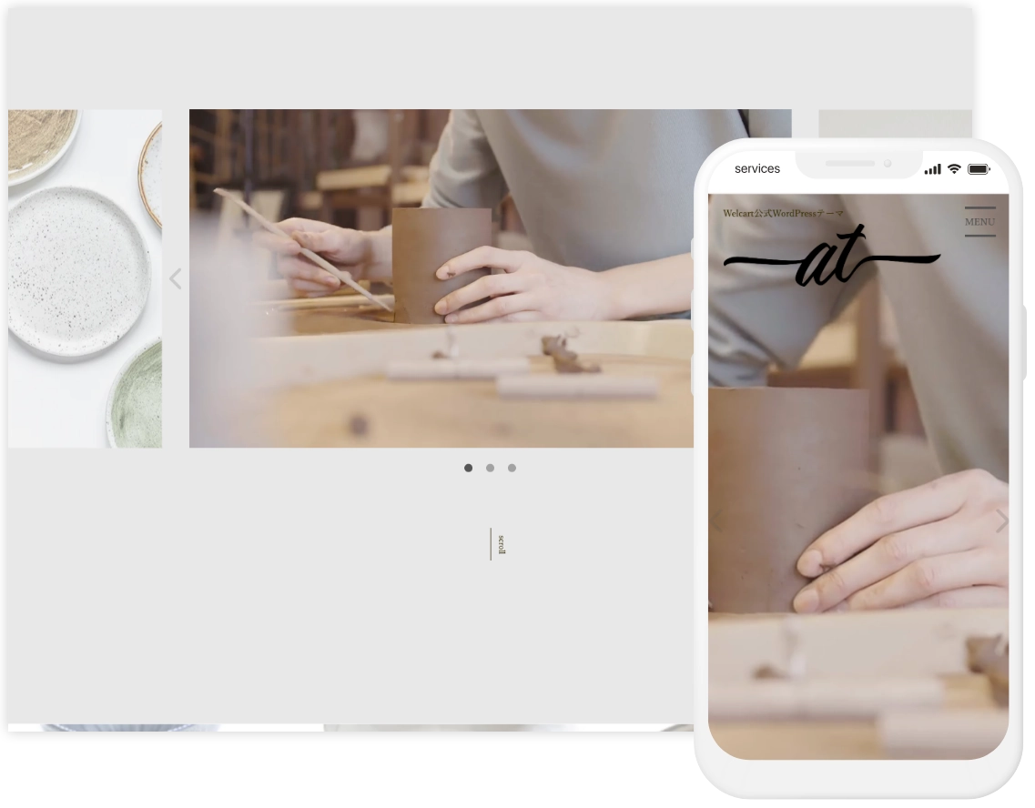 Welcart Assertive テーマのレスポンシブ表示デモイメージ