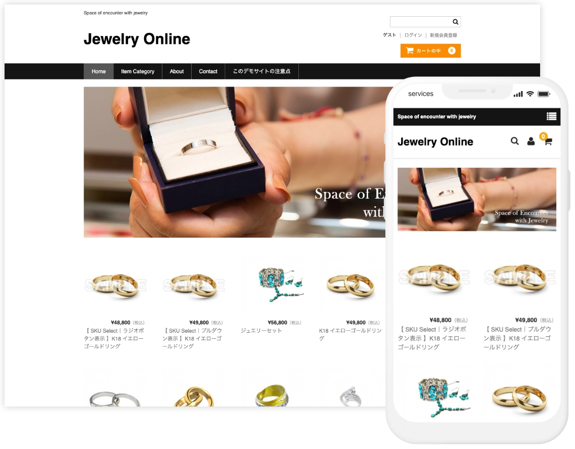 Welcart Basic テーマのレスポンシブ表示デモイメージ