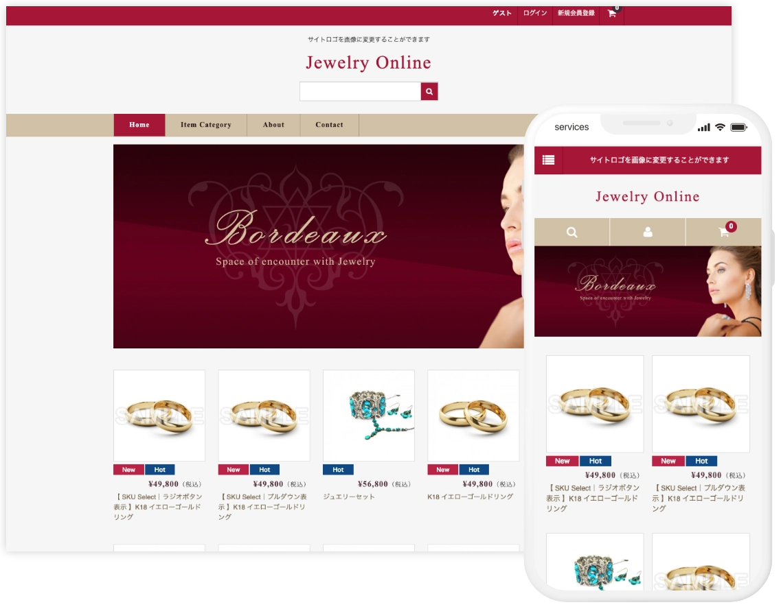 Welcart Bordeaux テーマのレスポンシブ表示デモイメージ