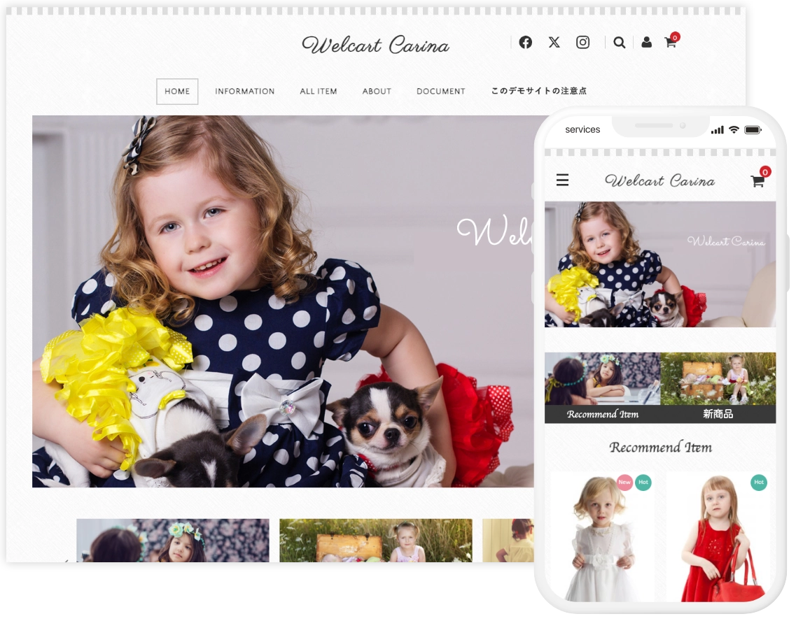 Welcart Carinaテーマのレスポンシブ表示デモイメージ