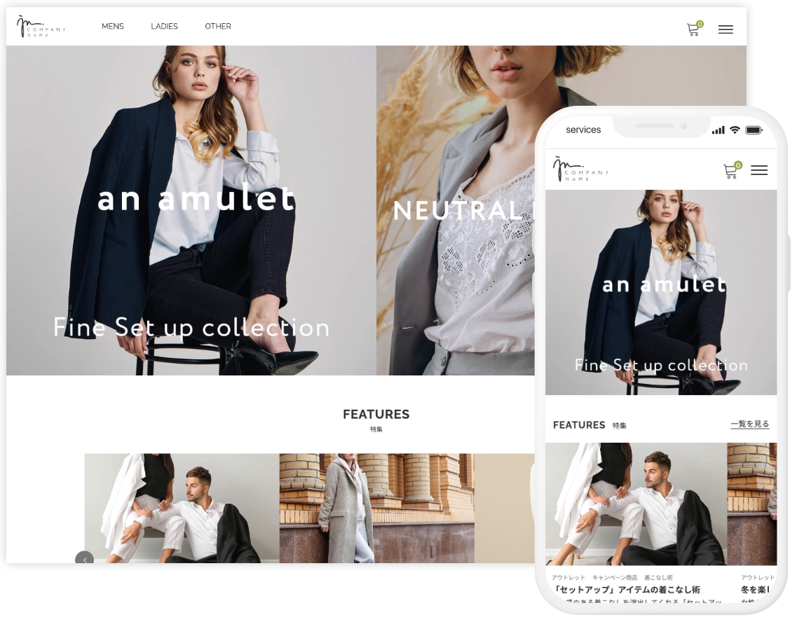 Welcart Mode テーマのレスポンシブ表示デモイメージ