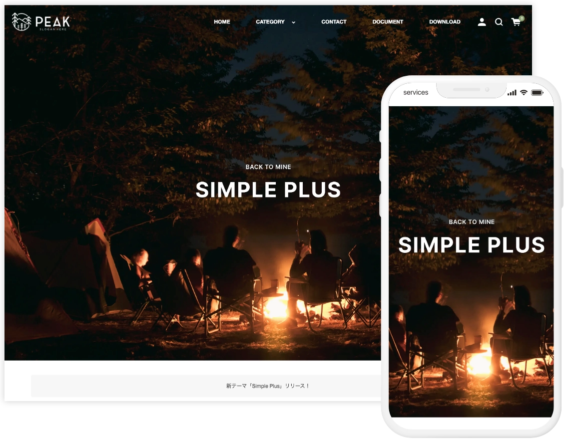 Welcart Simple Plus テーマのレスポンシブ表示デモイメージ